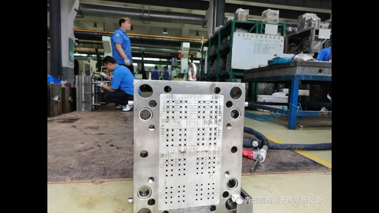 Dry ice blasting injection molds/moulds 2021