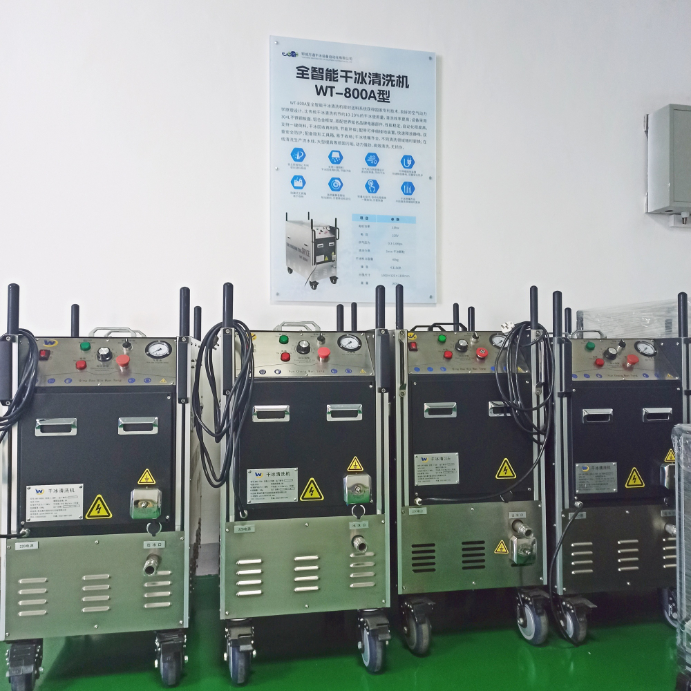 Dry ice cleaning machine 800A