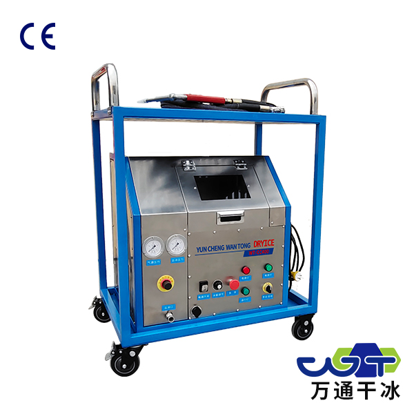 Dry ice blasting machine WT-CC400