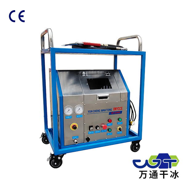 Dry Ice Blast Cleaning Machine WT-CC400B 3 Dry ice blasting machine WT-CC400