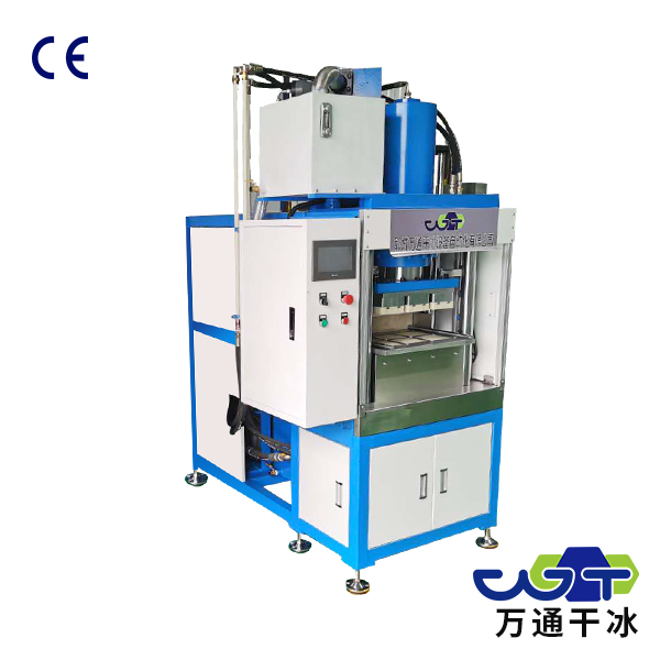 Dry ice block machine WT-1500-1