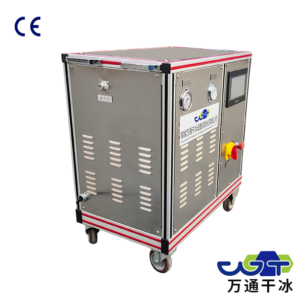 Dry Ice Pellets Maker 1 Dry ice pellets maker WT-300