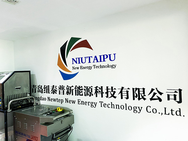 Qingdao-Newtep-New-Energy-Technology-Company